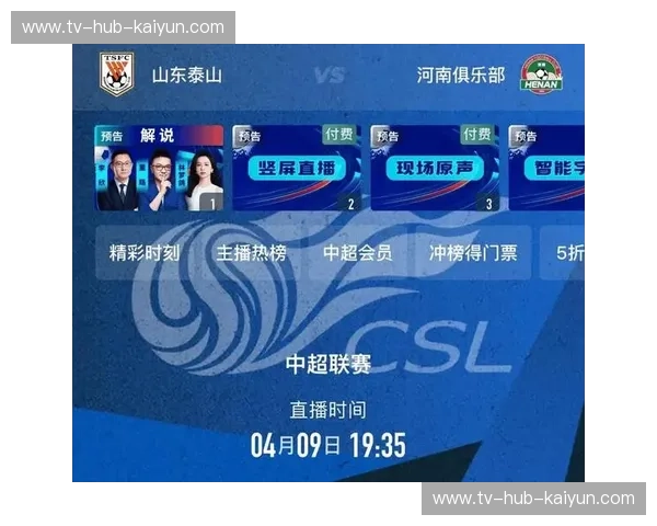 赛事直播回放：重温巅峰时刻的最佳选择