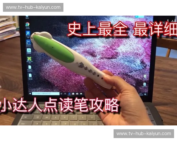 开云体育播放器设置教程:从安装到高级优化的全方位指南 开云体育播放器设置教程:从安装到高级优化的全方位指南