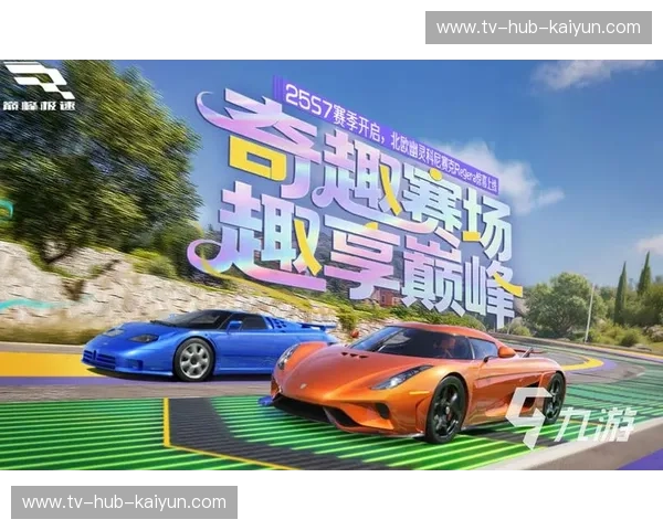 开云体育APP下载——体验无限乐趣，畅享极速赛事